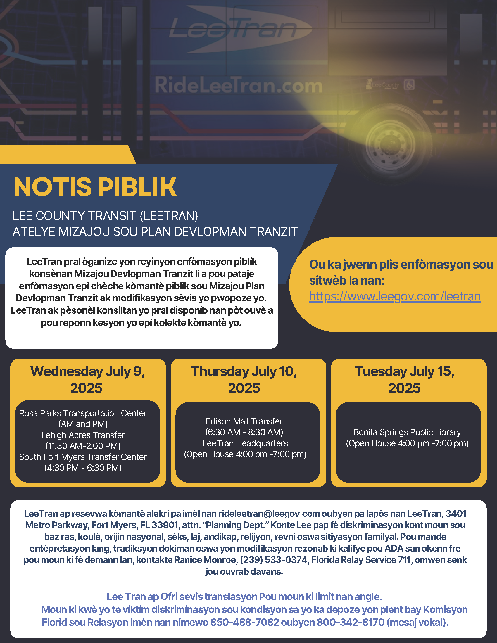 Public notice HC.png