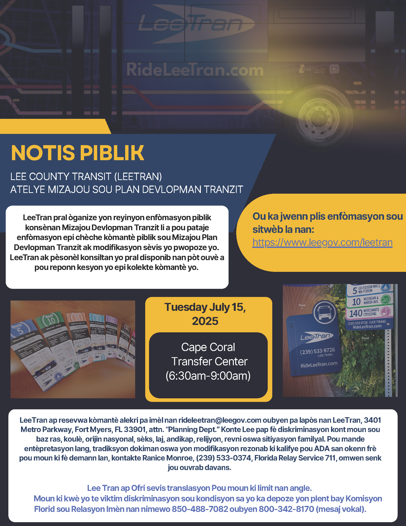 Public notice HC (1).png